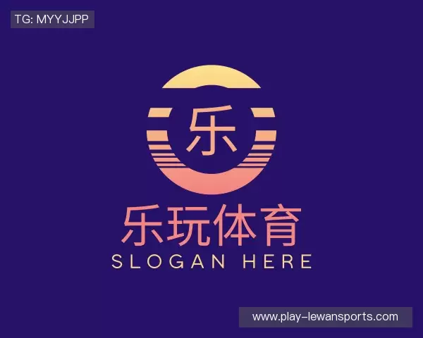 介绍乐玩体育